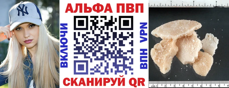 Альфа ПВП крисы CK  ссылка на мегу вход  Рассказово 