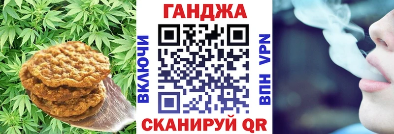 Еда ТГК марихуана  купить наркоту  omg ССЫЛКА  Рассказово 