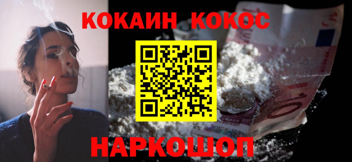 COCAIN VHQ Рассказово