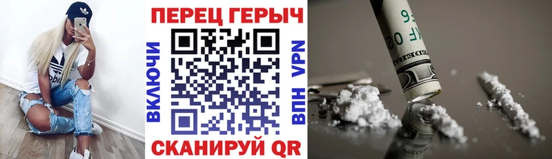 купить   Рассказово  Героин гречка 
