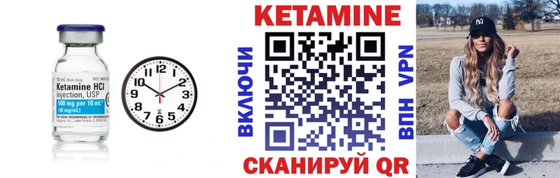 КЕТАМИН VHQ  дарнет шоп  Рассказово 
