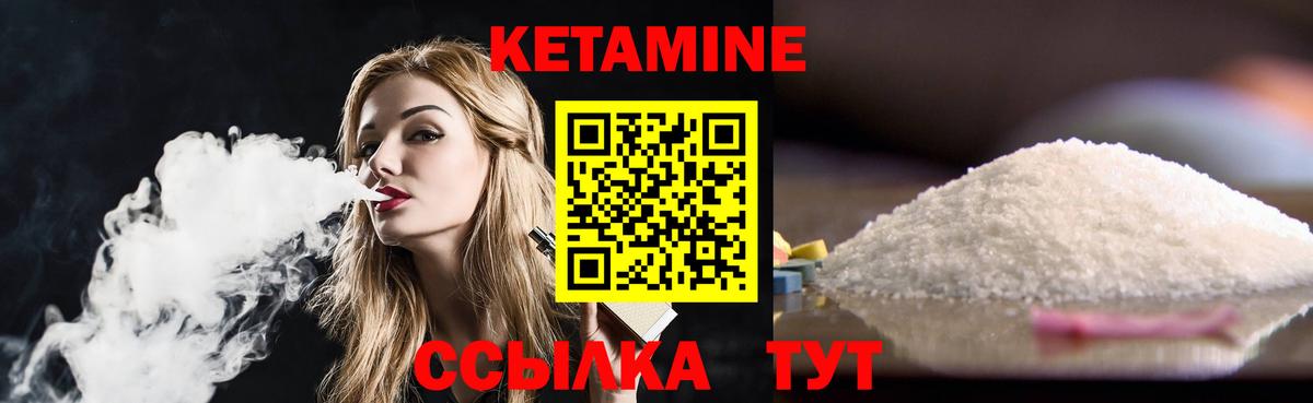 hydra рабочий сайт  КЕТАМИН ketamine  Рассказово  Вход с VPN  Кетамин VHQ 