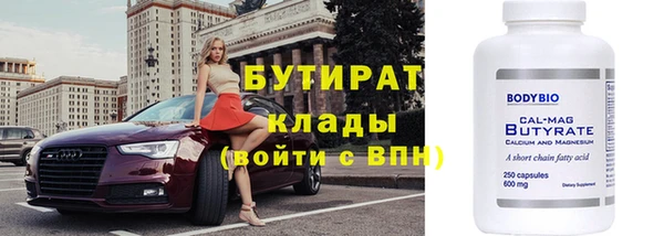 стафф Михайловск
