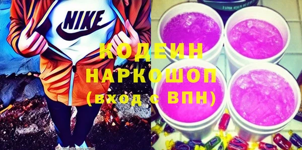 бутират Михайлов