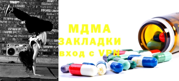 гашишное масло Михайловка