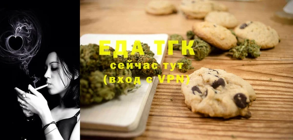 стафф Михайловск