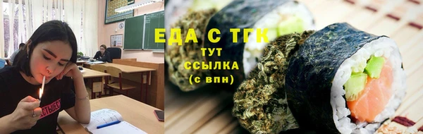 бутират Михайлов