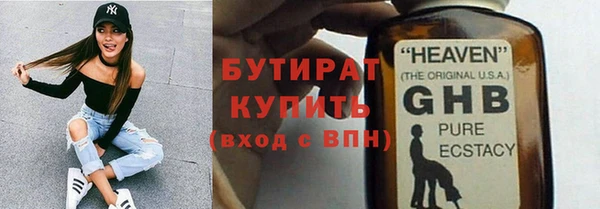 стафф Михайловск