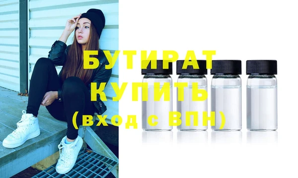 бутират Михайлов