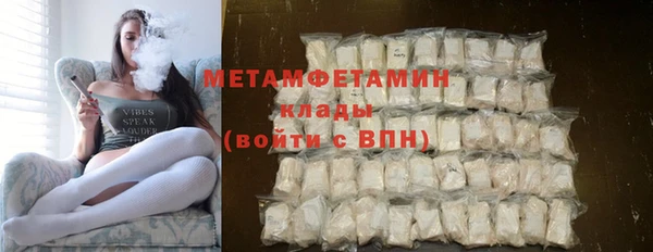 стафф Михайловск
