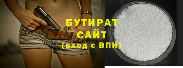 стафф Михайловск