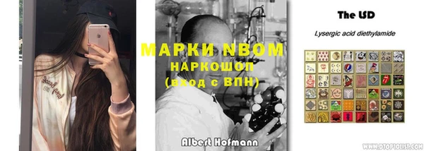 бутират Михайлов