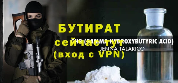 гашишное масло Михайловка