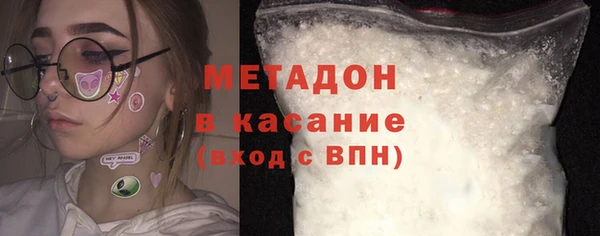 стафф Михайловск