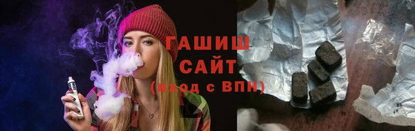 гашишное масло Михайловка