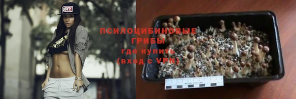 гашишное масло Михайловка