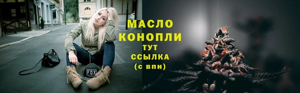 гашишное масло Михайловка