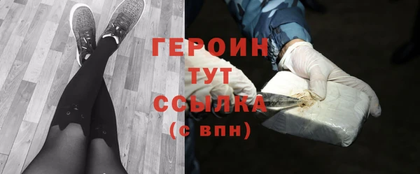 бутират Михайлов