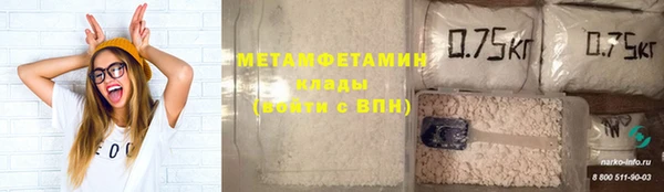 стафф Михайловск