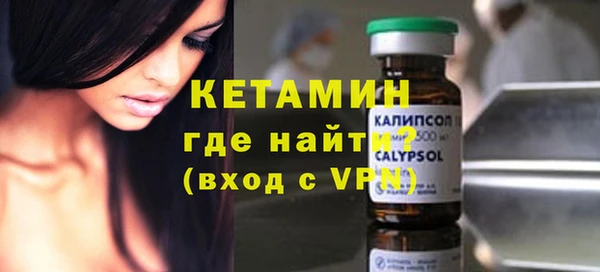 стафф Михайловск