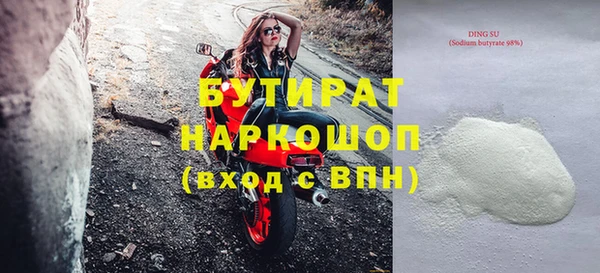 стафф Михайловск