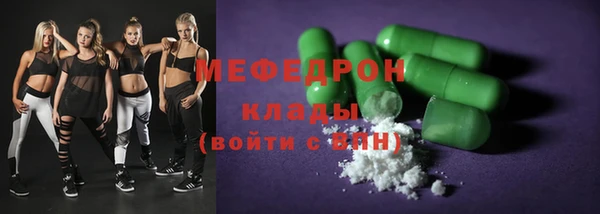 бутират Михайлов