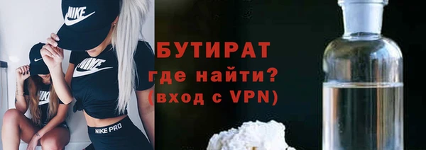 стафф Михайловск