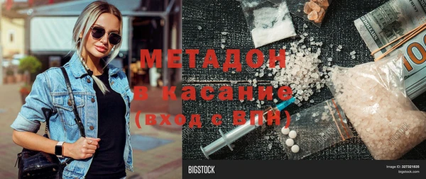 гашишное масло Михайловка