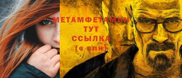 бутират Михайлов