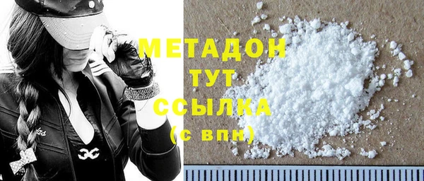 гашишное масло Михайловка