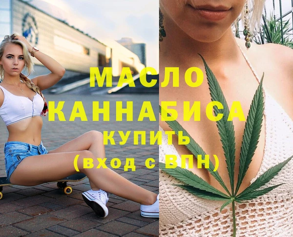 гашишное масло Михайловка