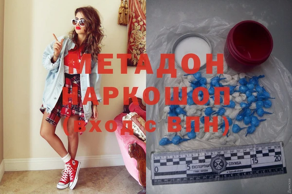 бутират Михайлов