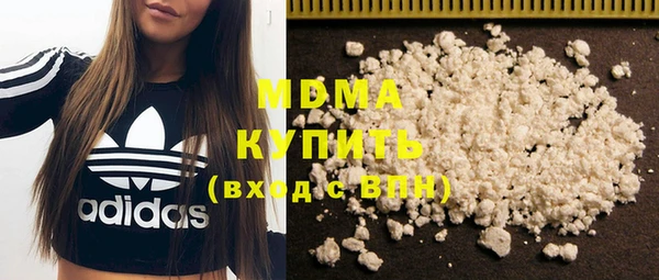 стафф Михайловск