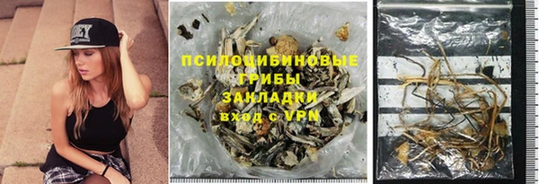 бутират Михайлов