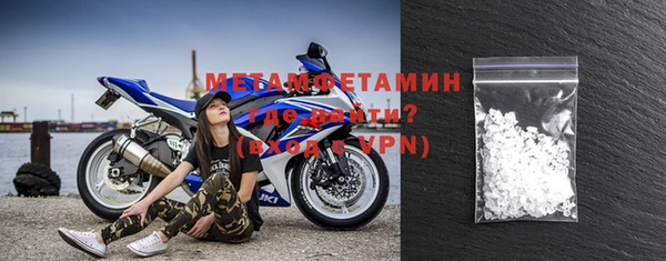 стафф Михайловск