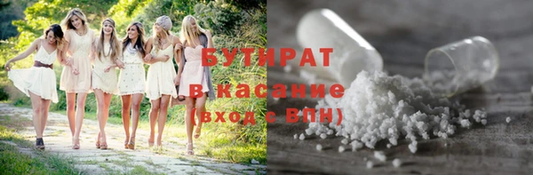 стафф Михайловск
