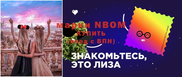 бутират Михайлов