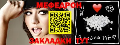 стафф Заводоуковск