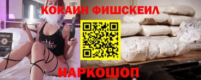 стафф Заводоуковск