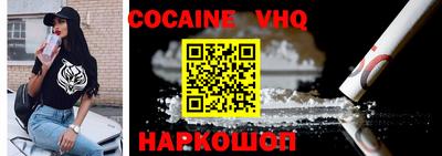 стафф Заводоуковск