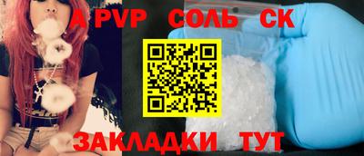бошки Заволжье
