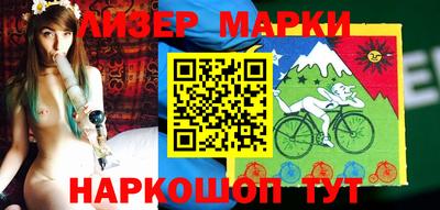 бошки Заволжье