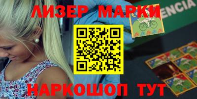 стафф Заводоуковск