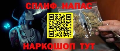 стафф Заводоуковск
