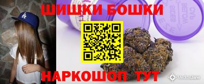 бошки Заволжье