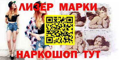 стафф Заводоуковск