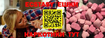 стафф Заводоуковск