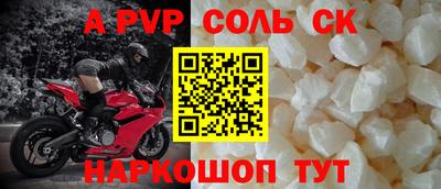 бошки Заволжье