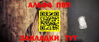 a pvp Жуковский