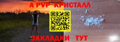 a pvp Жуковский